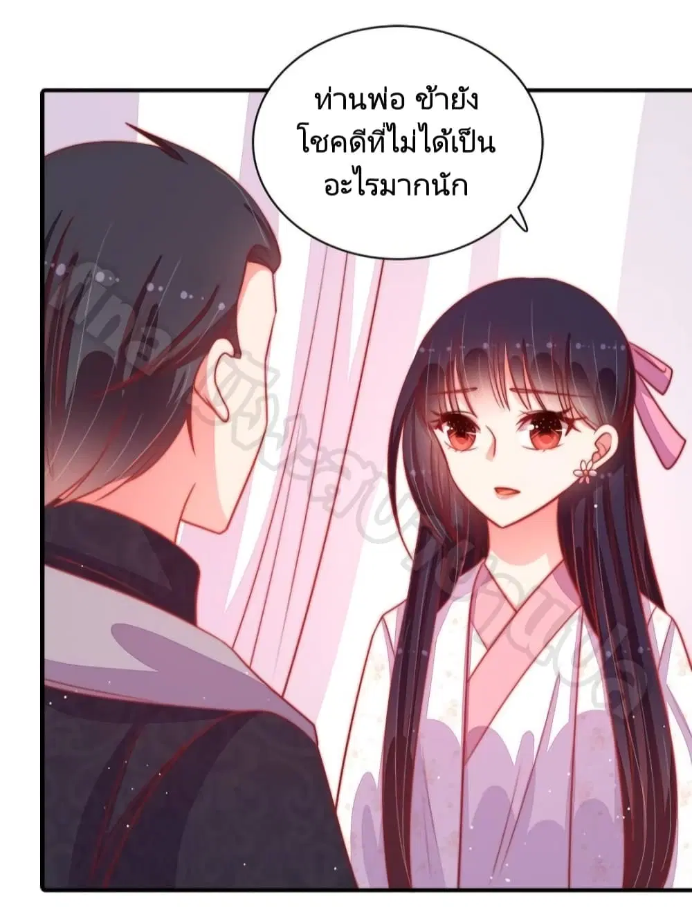 หน้า 25 จาก 36