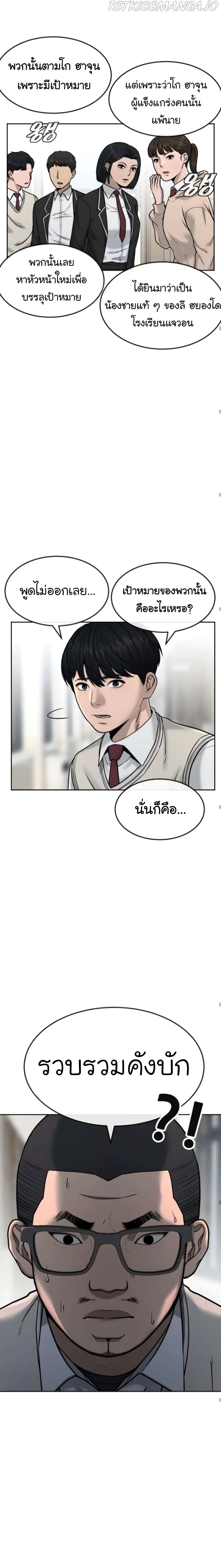 หน้า 16 จาก 29