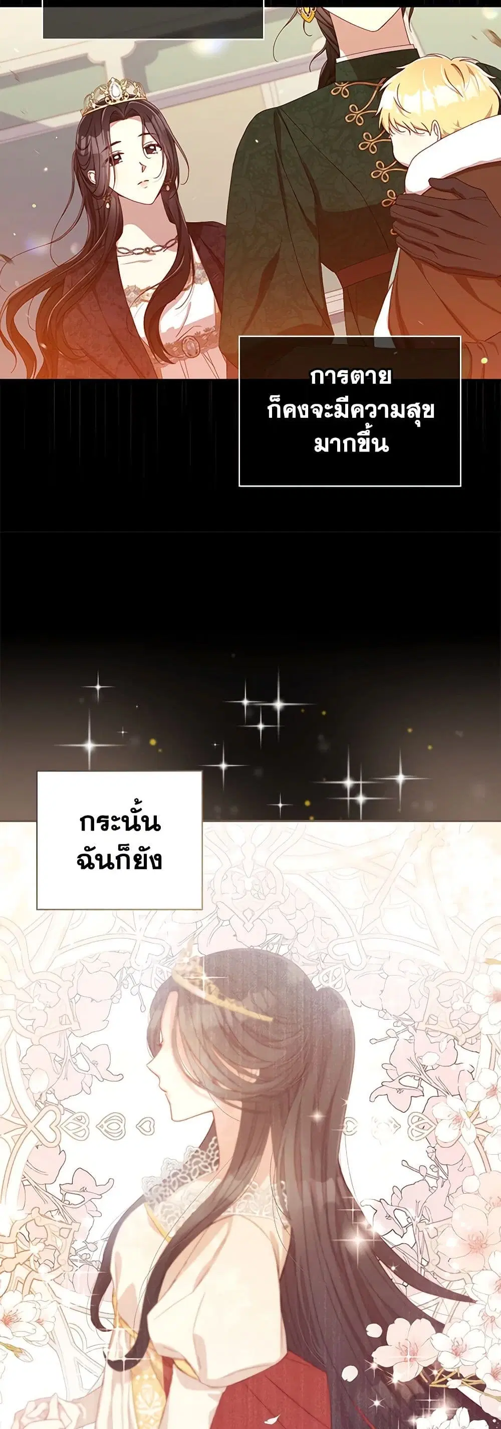 หน้า 26 จาก 39