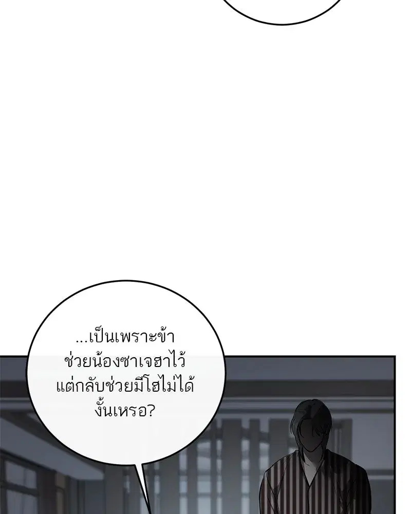 หน้า 19 จาก 140