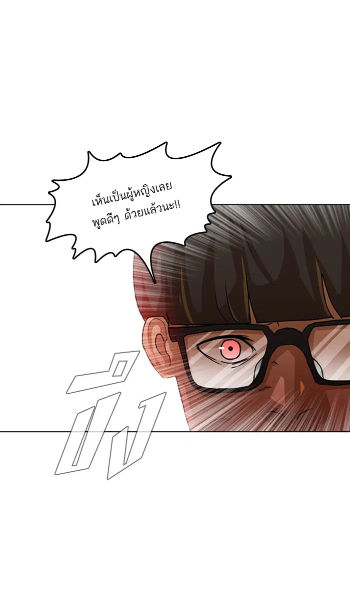 หน้า 56 จาก 86