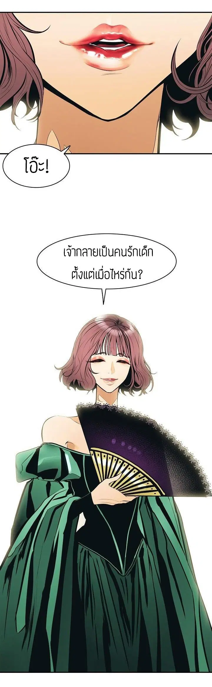 หน้า 33 จาก 49