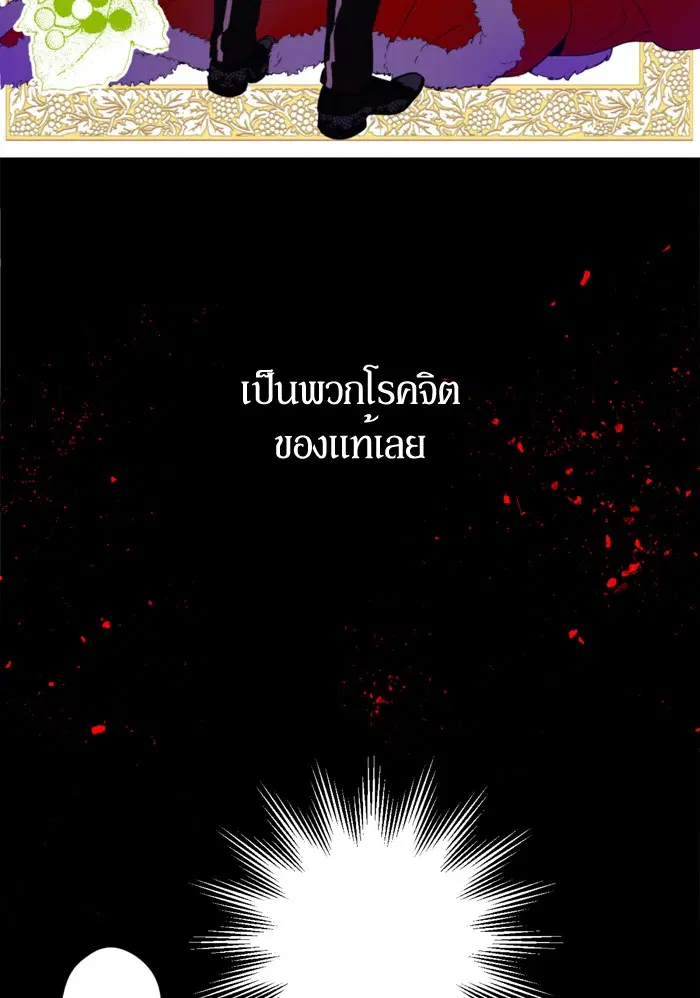 หน้า 3 จาก 62