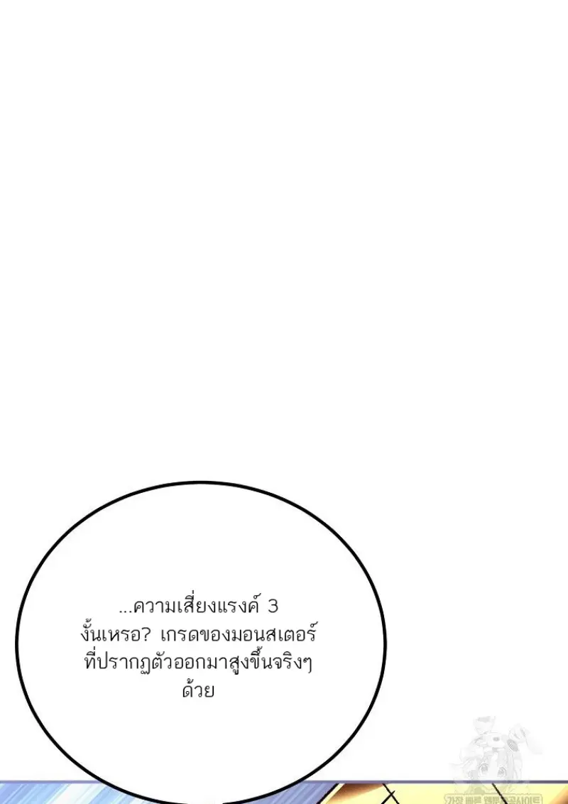 หน้า 47 จาก 164