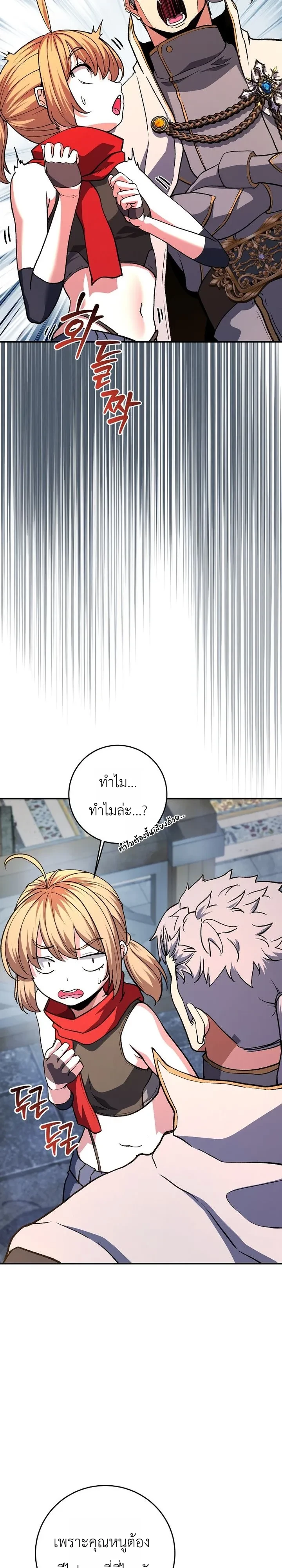 หน้า 26 จาก 36