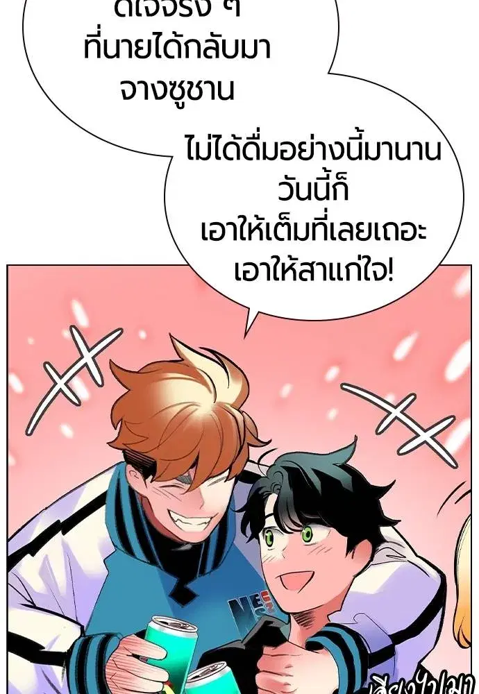 หน้า 98 จาก 173