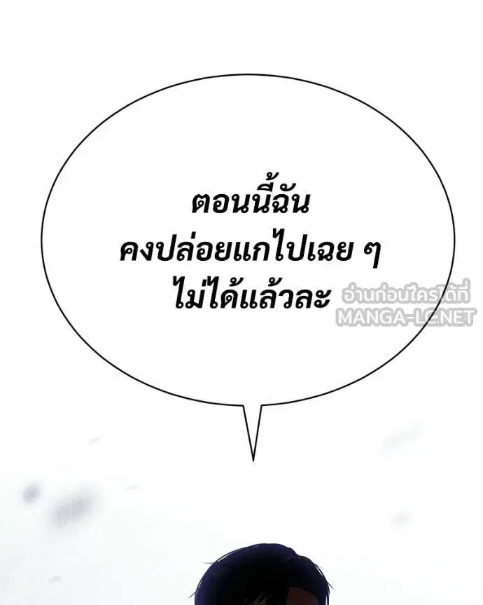 หน้า 180 จาก 185