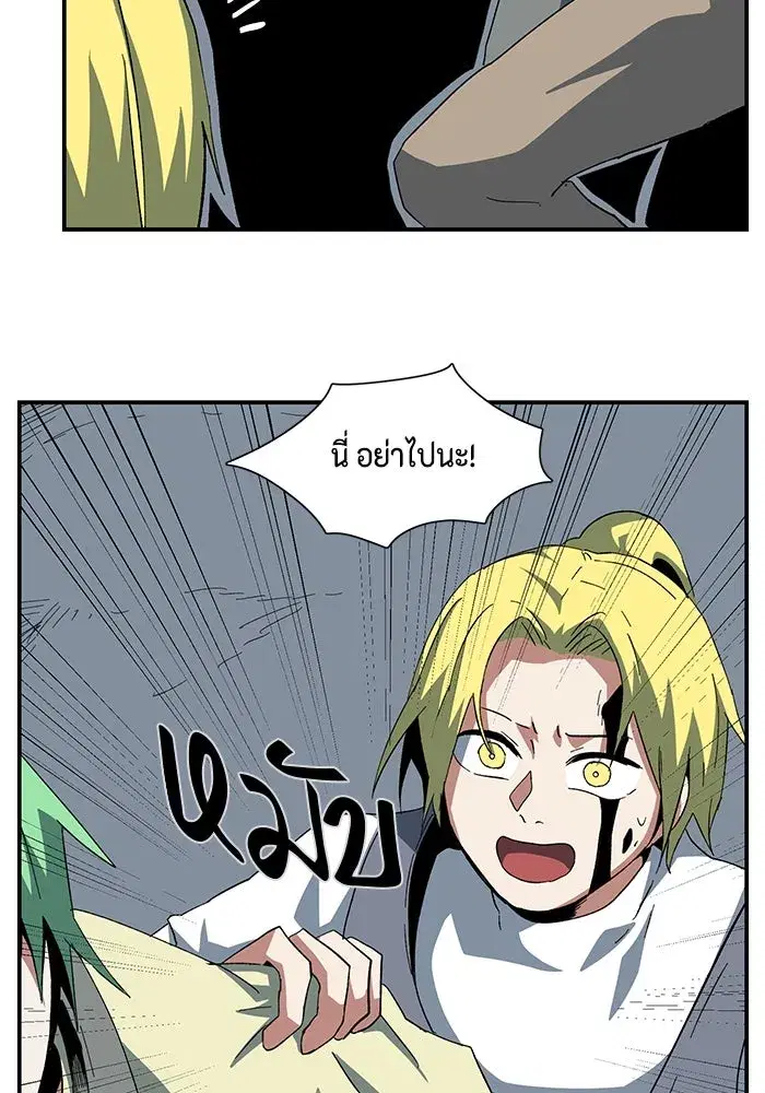 หน้า 11 จาก 117