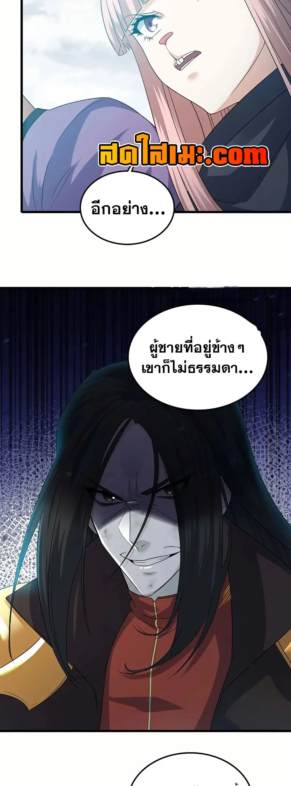 หน้า 7 จาก 30