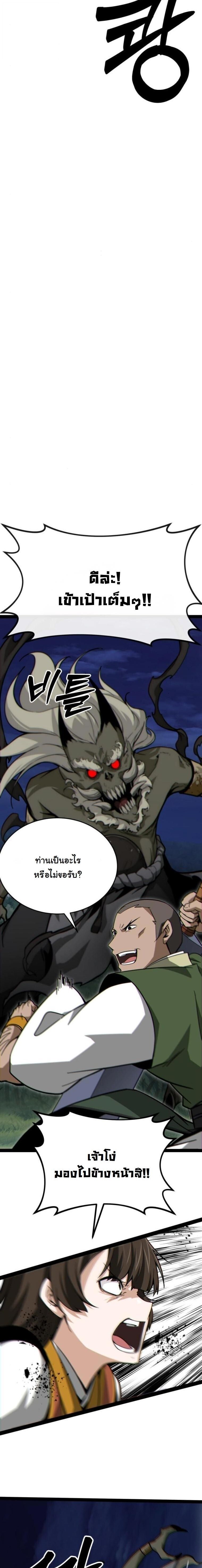 หน้า 31 จาก 44