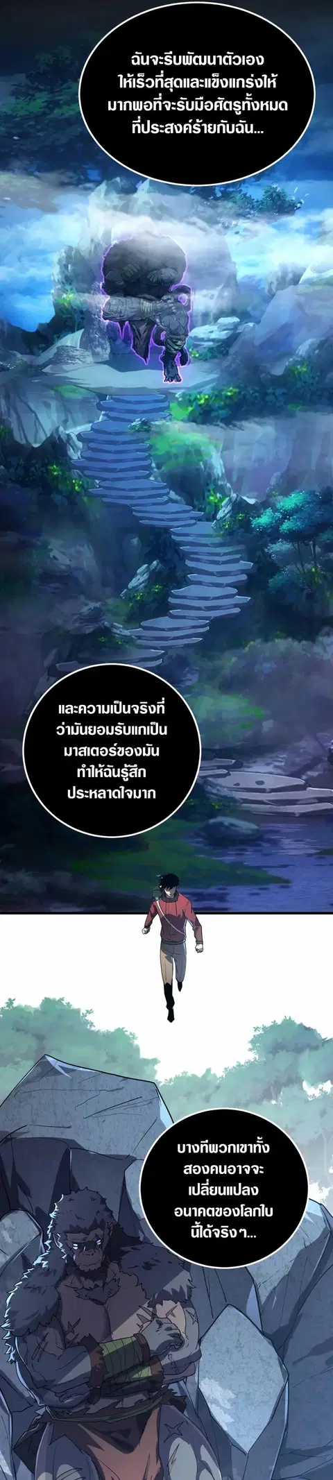หน้า 19 จาก 27