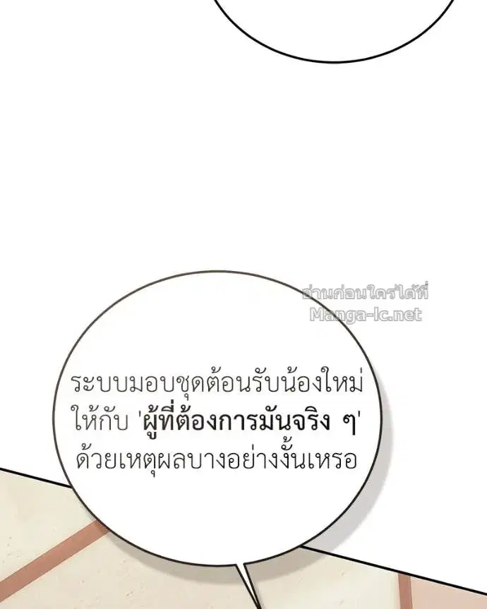 หน้า 51 จาก 144