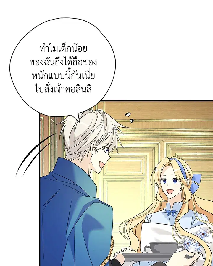หน้า 44 จาก 125