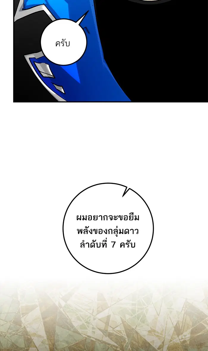 หน้า 79 จาก 81