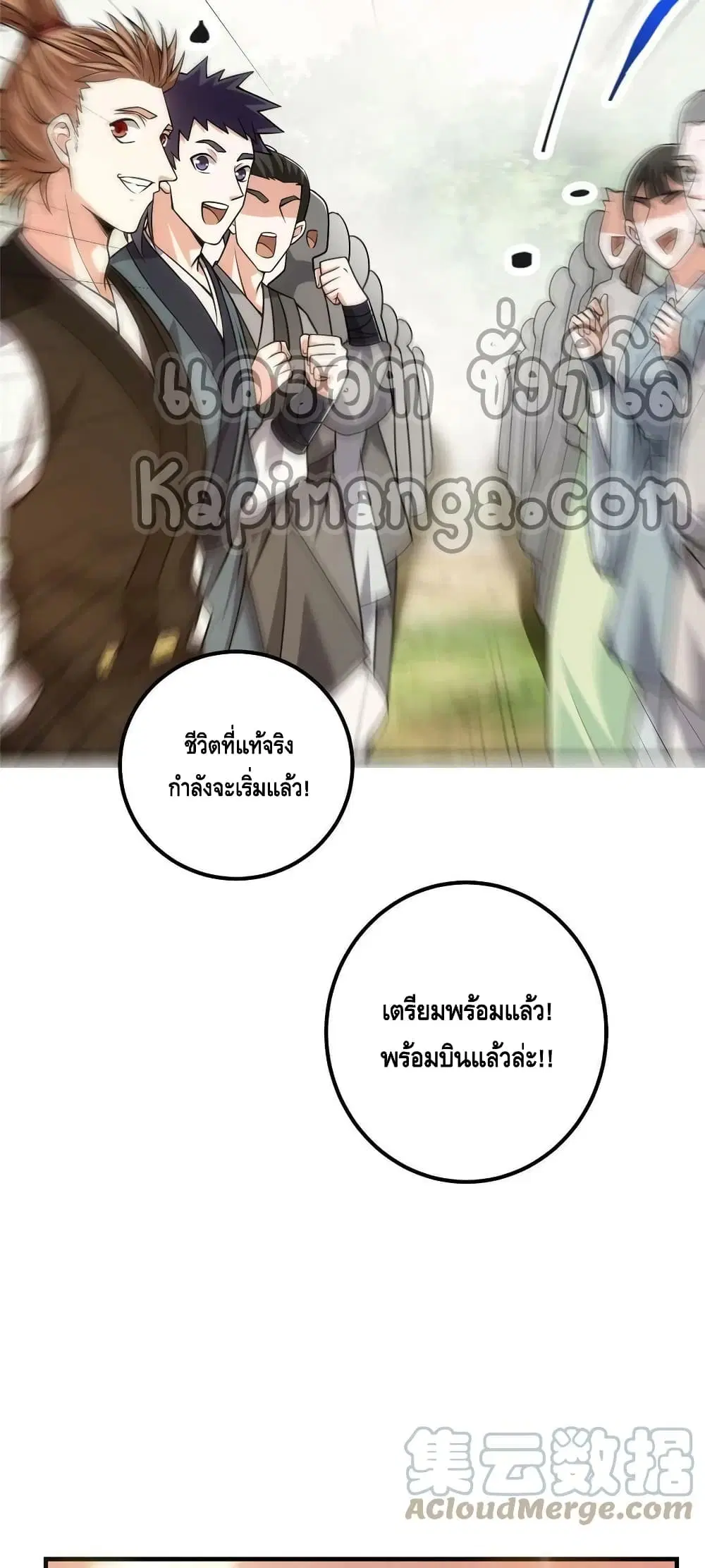 หน้า 37 จาก 42
