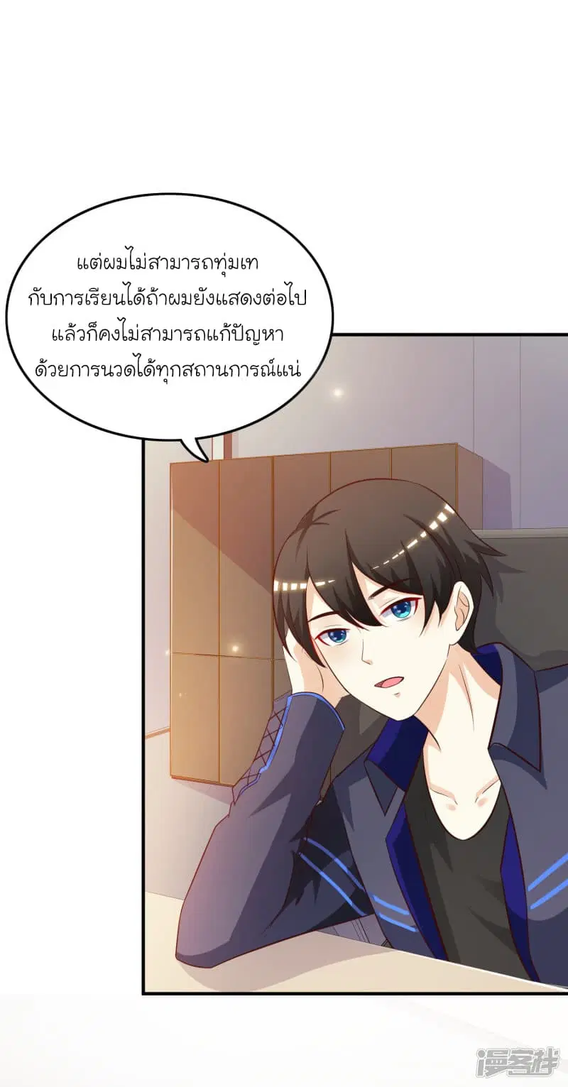 หน้า 20 จาก 36