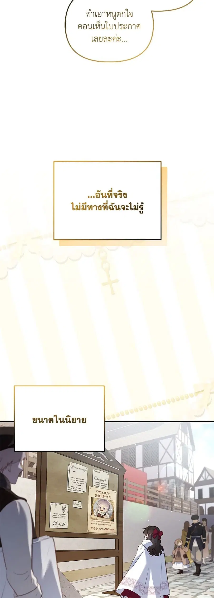 หน้า 33 จาก 47