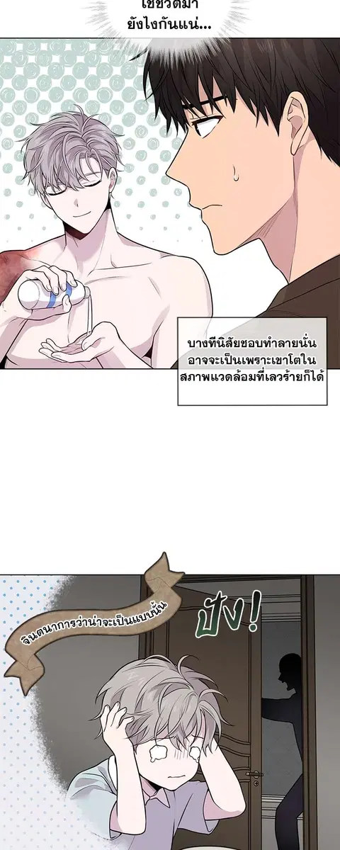 หน้า 34 จาก 52