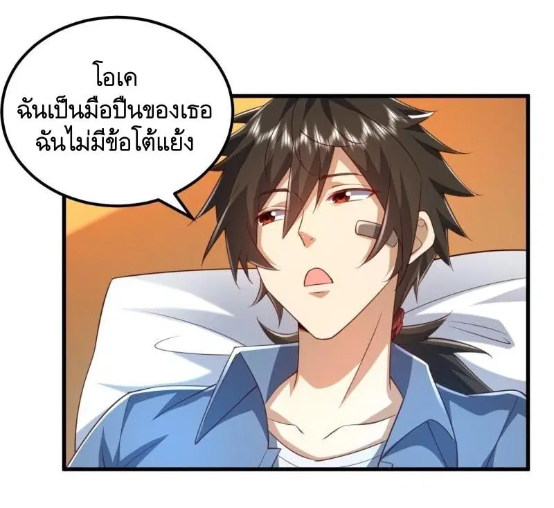 หน้า 29 จาก 35