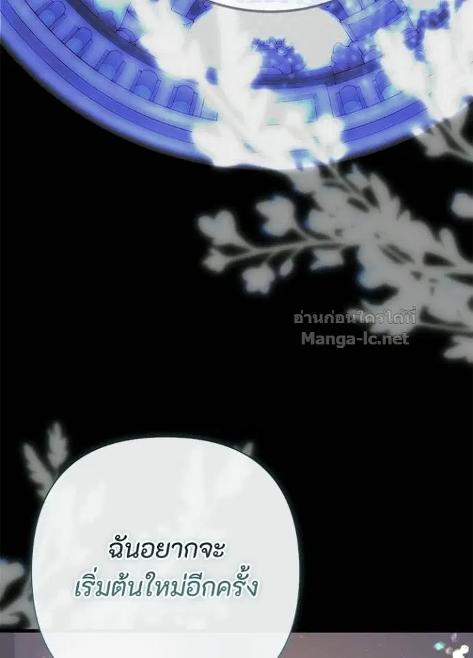 หน้า 48 จาก 144