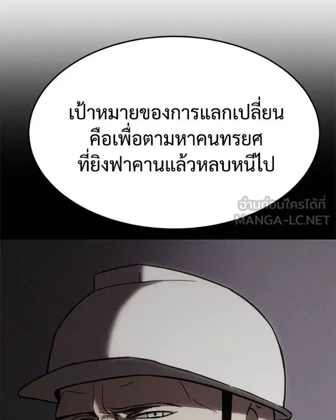 หน้า 39 จาก 215