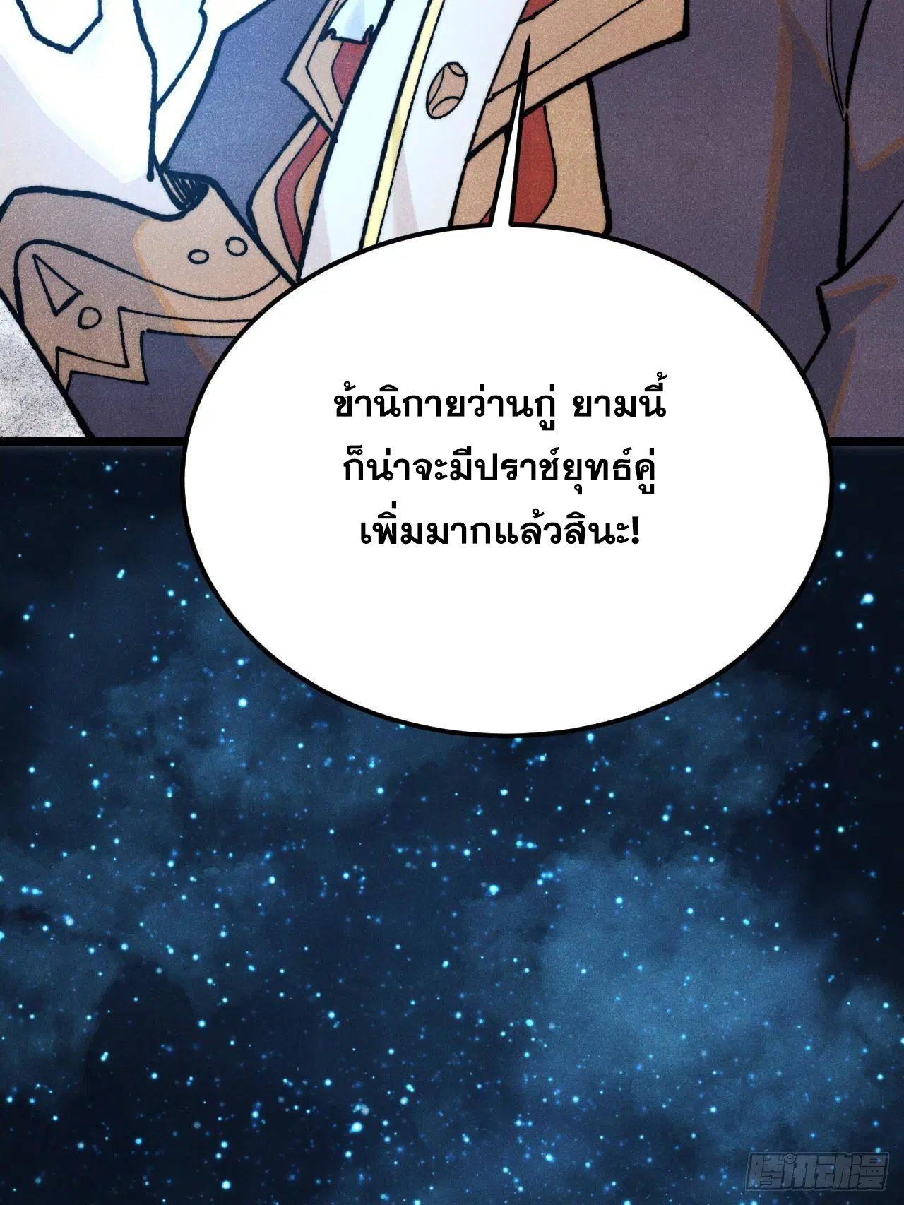 หน้า 92 จาก 98