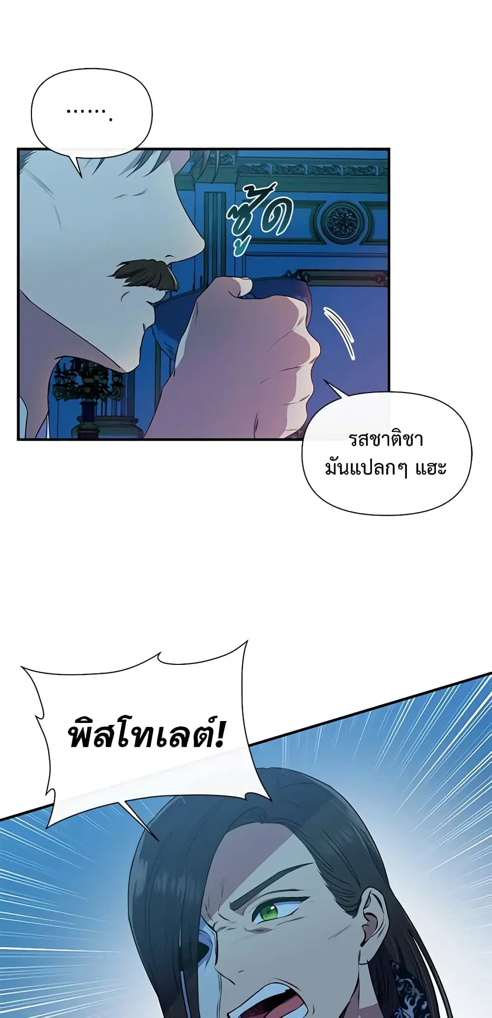 หน้า 42 จาก 49
