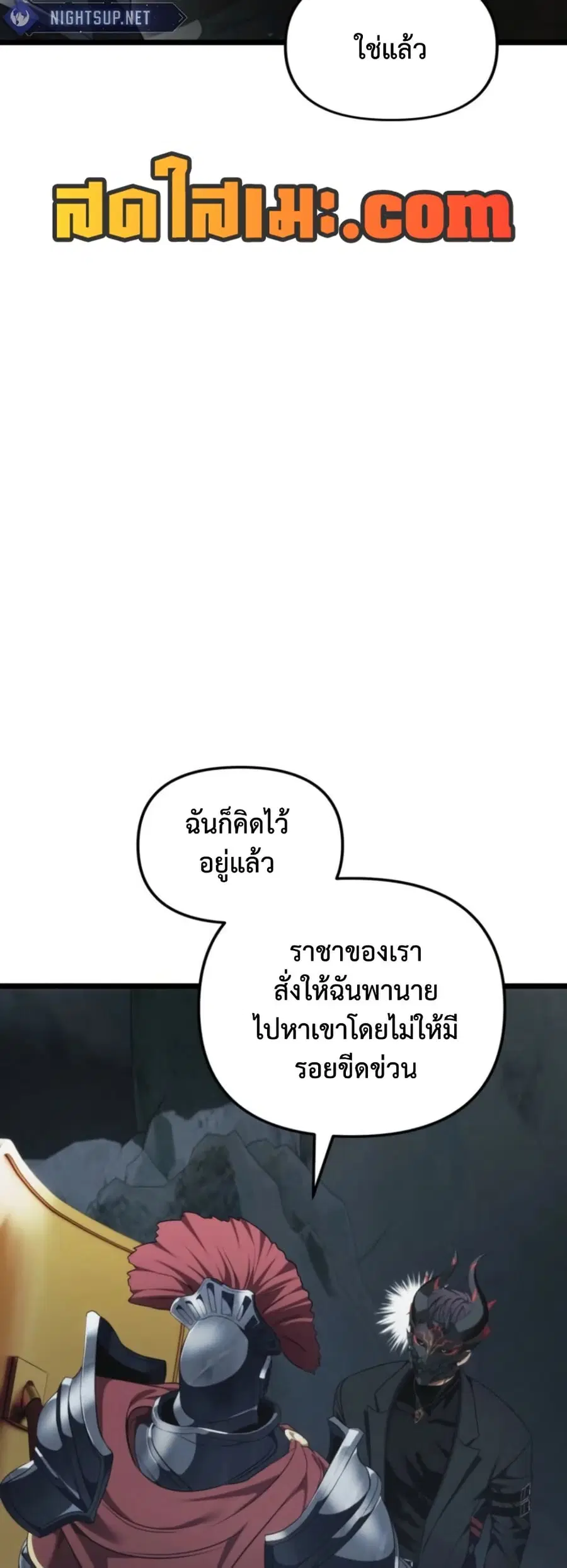 หน้า 31 จาก 62