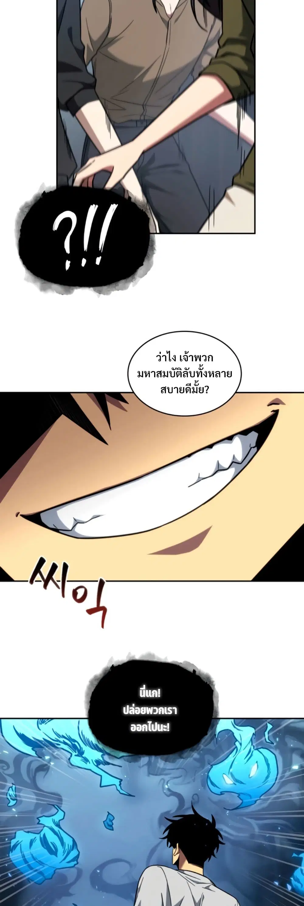 หน้า 27 จาก 40