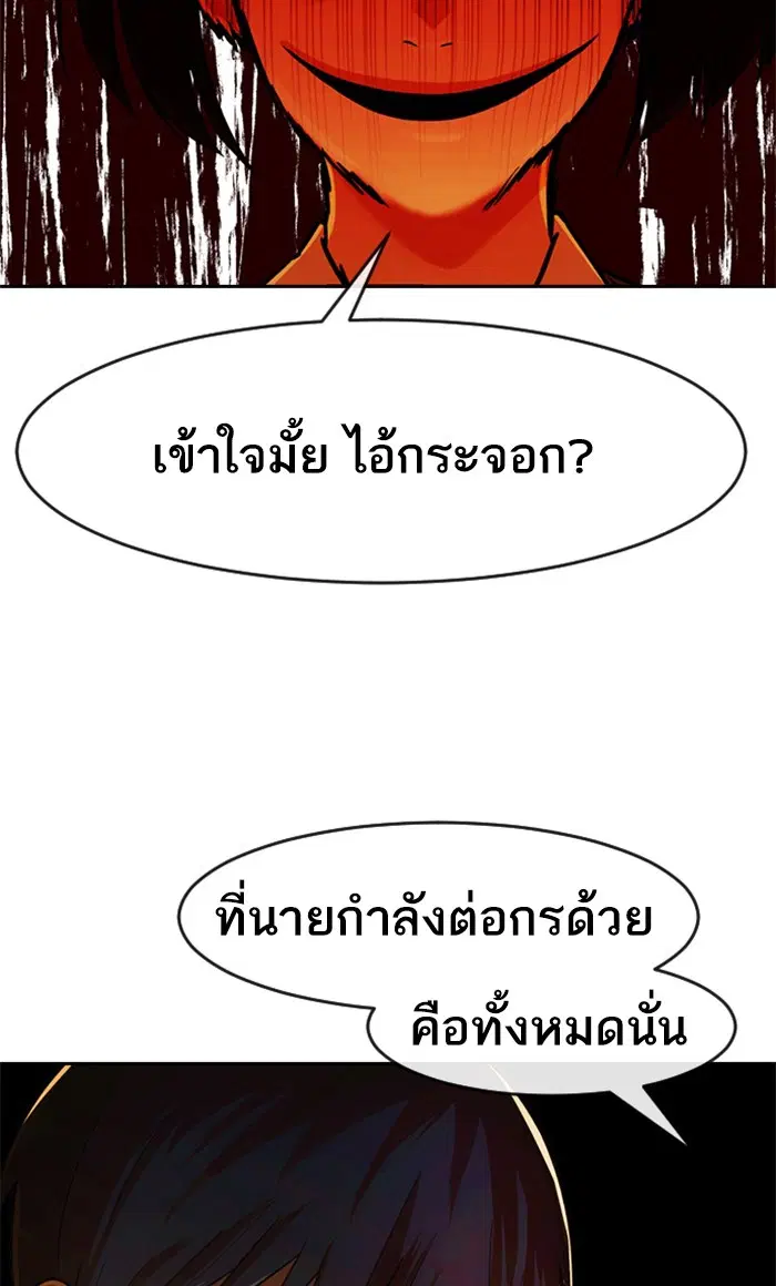 หน้า 8 จาก 138
