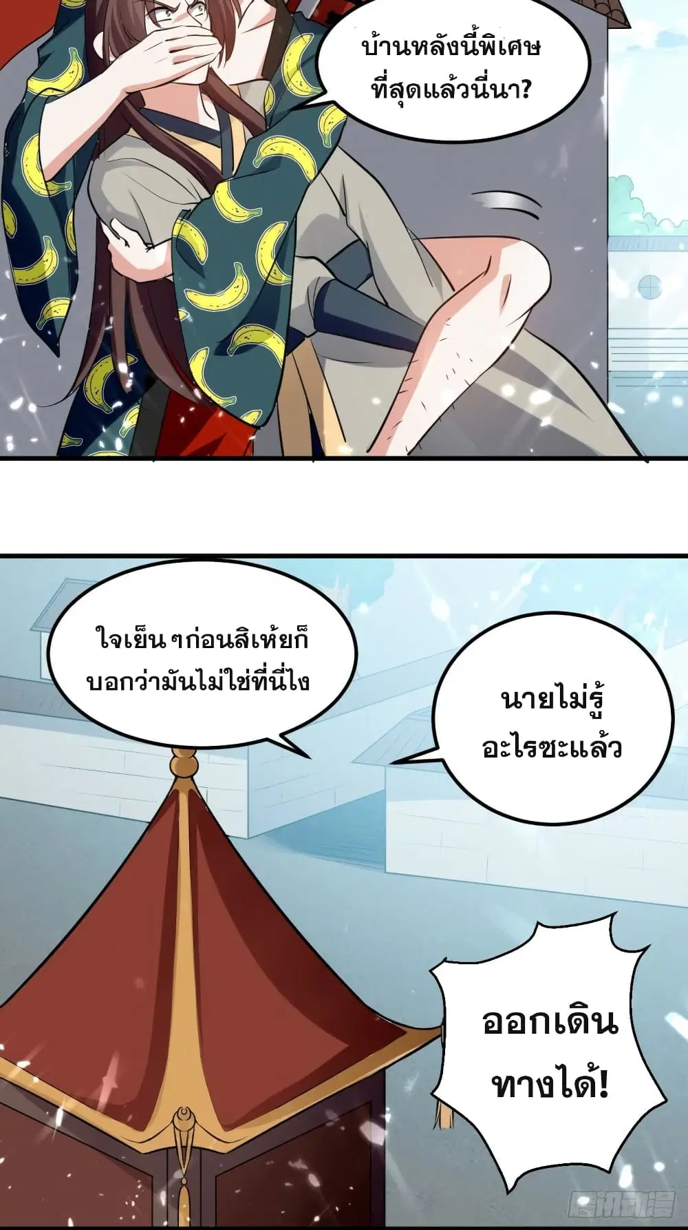 หน้า 9 จาก 29