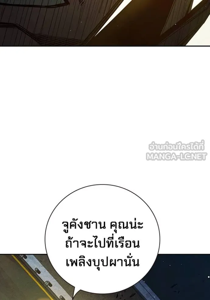 หน้า 215 จาก 255