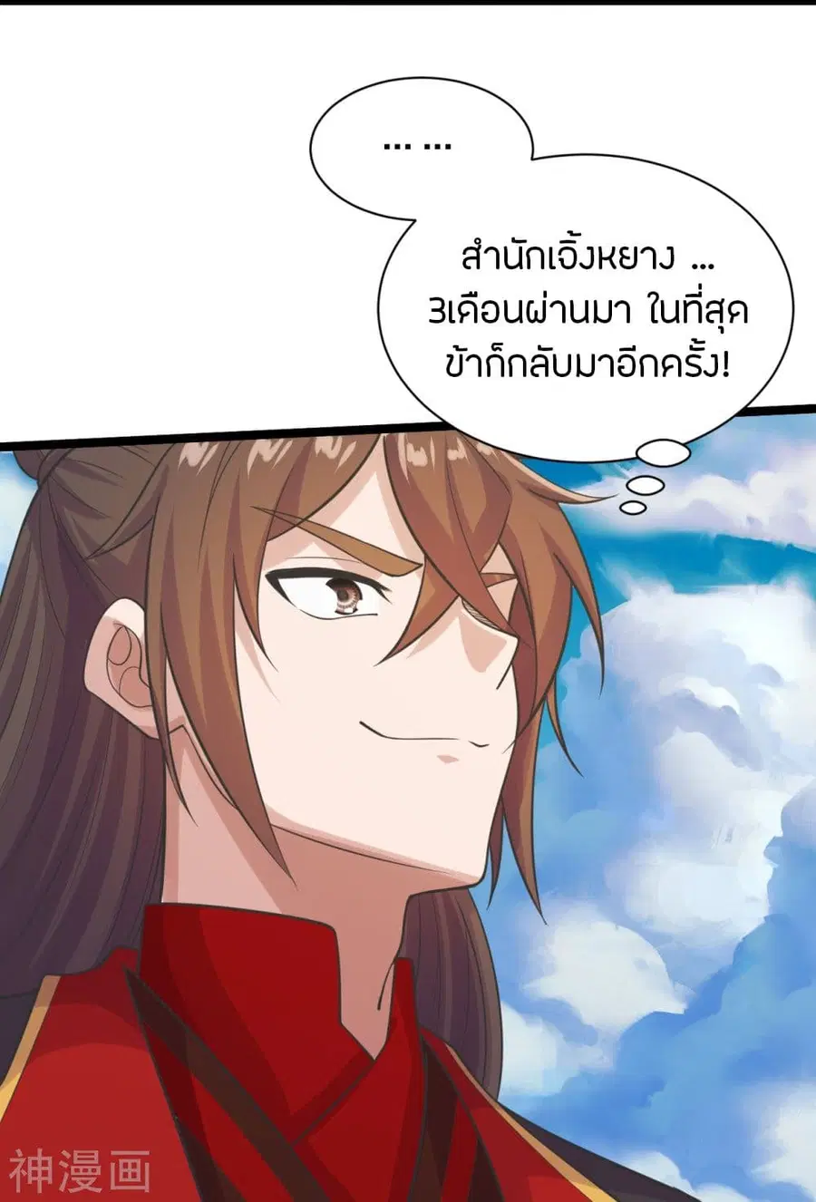 หน้า 11 จาก 86