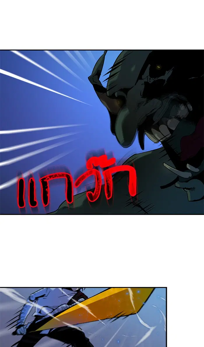 หน้า 20 จาก 68