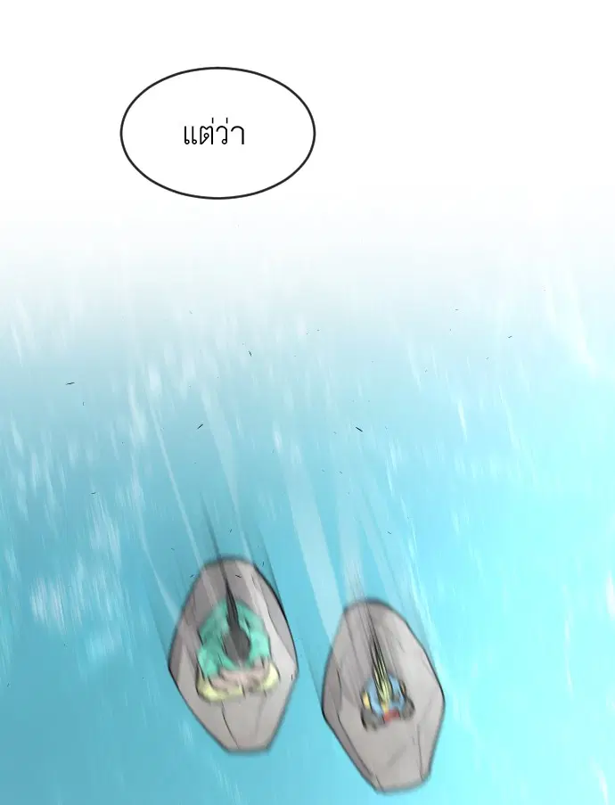 หน้า 113 จาก 126