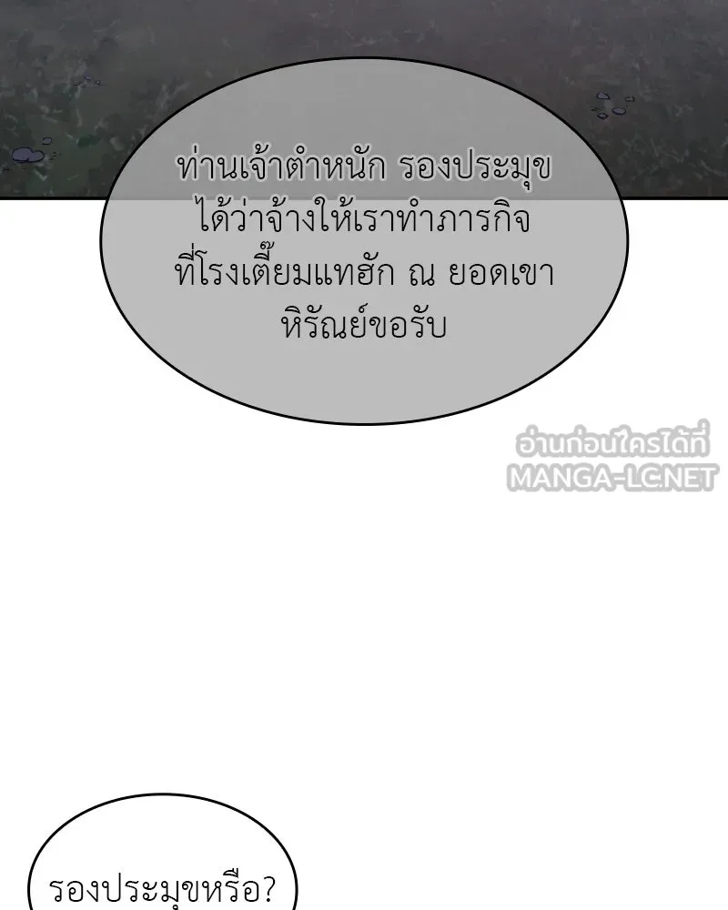 หน้า 3 จาก 219