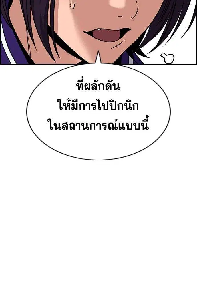 หน้า 118 จาก 137