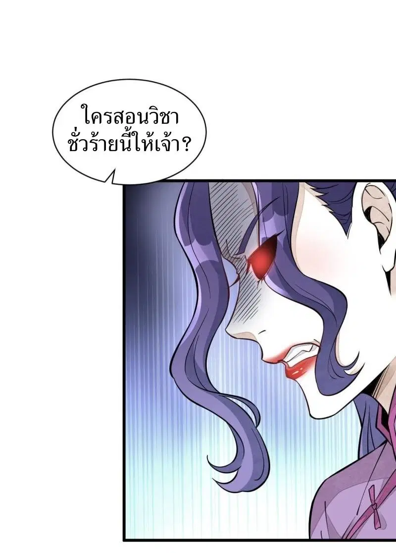 หน้า 4 จาก 41