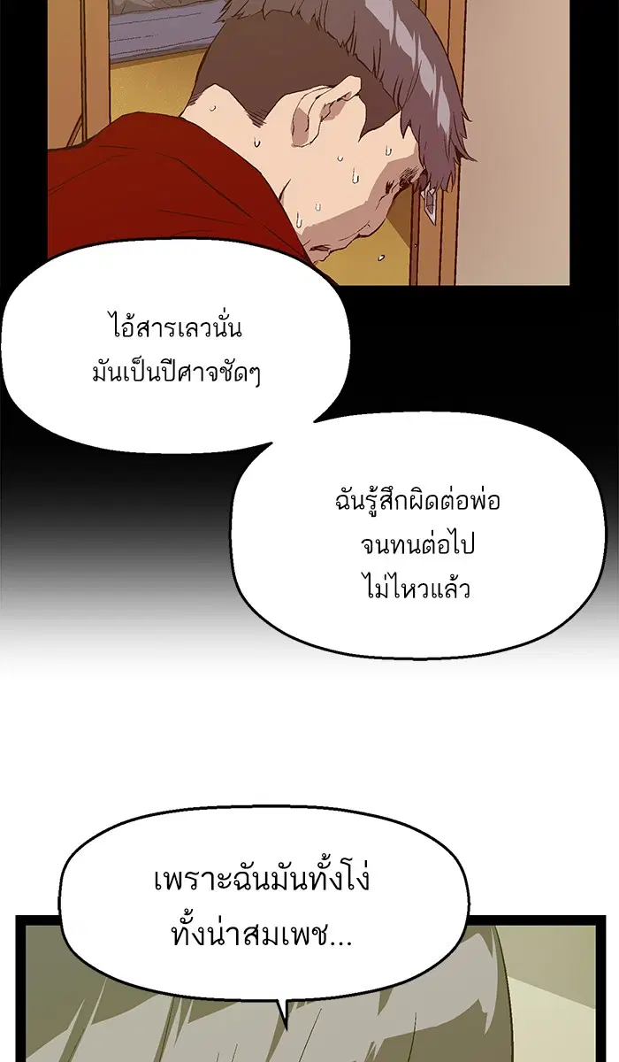 หน้า 11 จาก 80