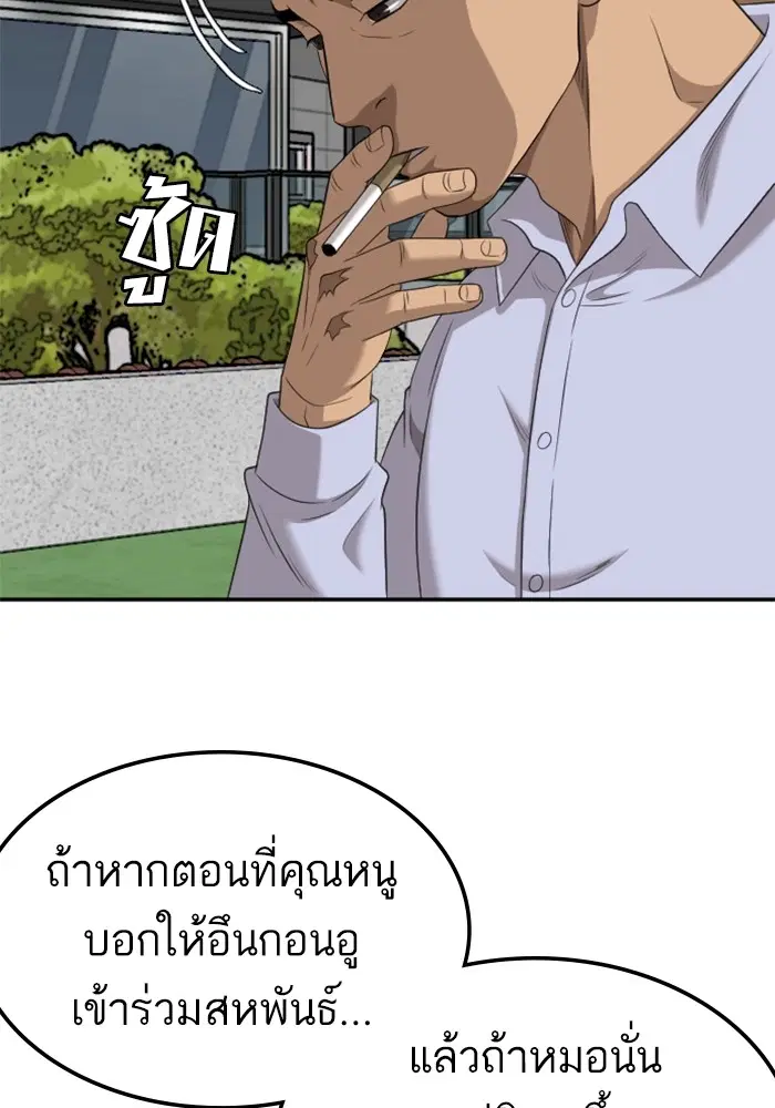 หน้า 111 จาก 122