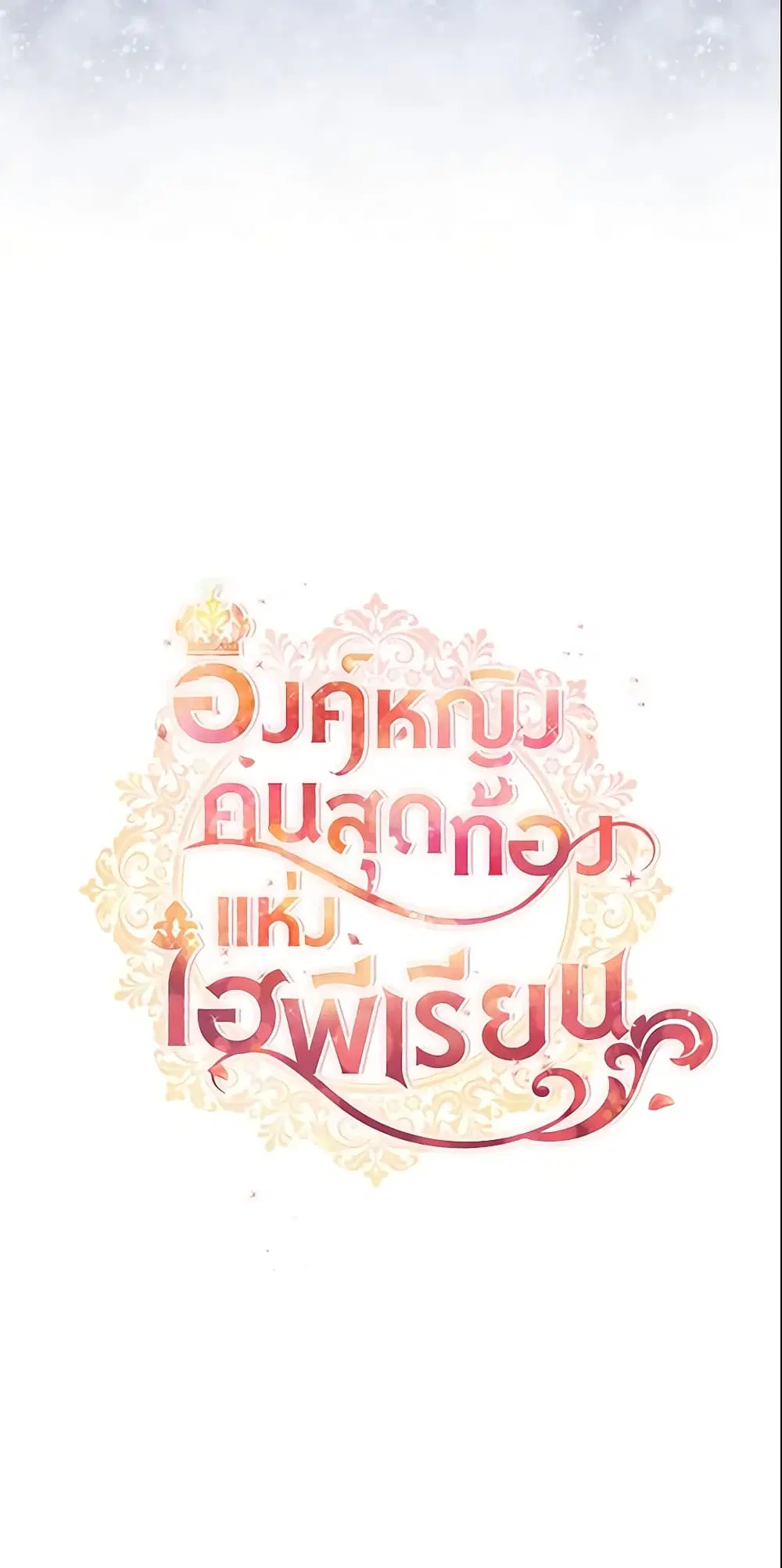 หน้า 13 จาก 43