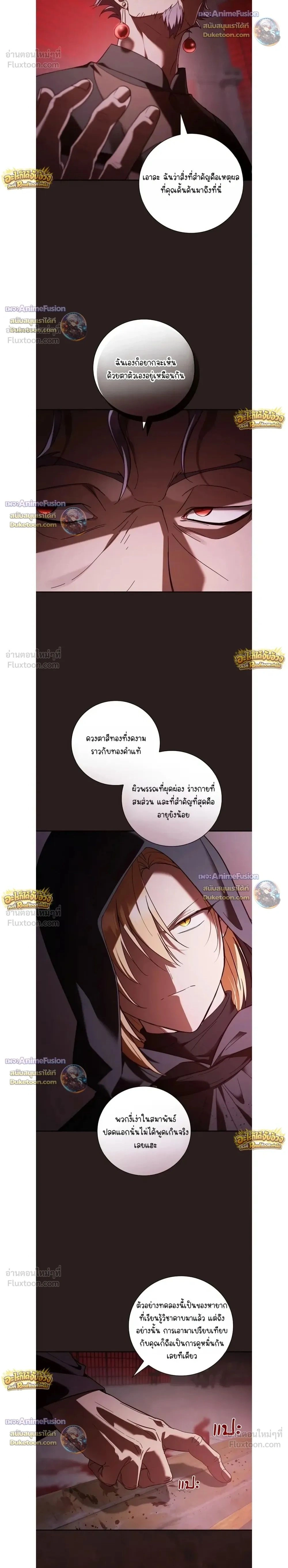 หน้า 2 จาก 21