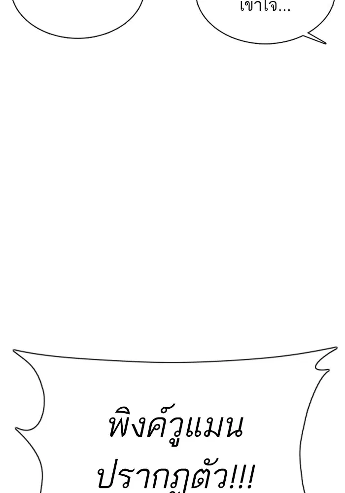 หน้า 103 จาก 189