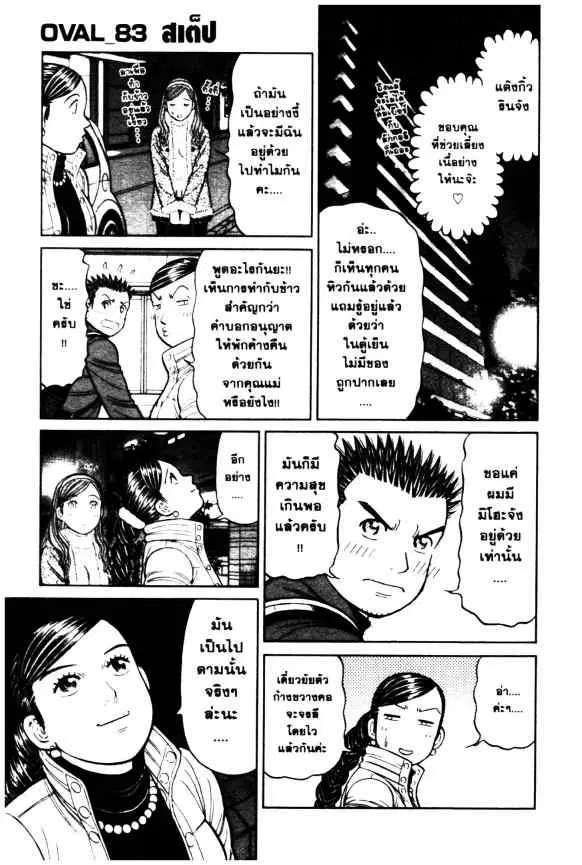 หน้า 24 จาก 24