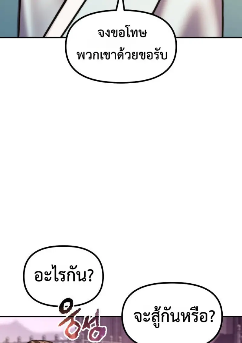 หน้า 157 จาก 162