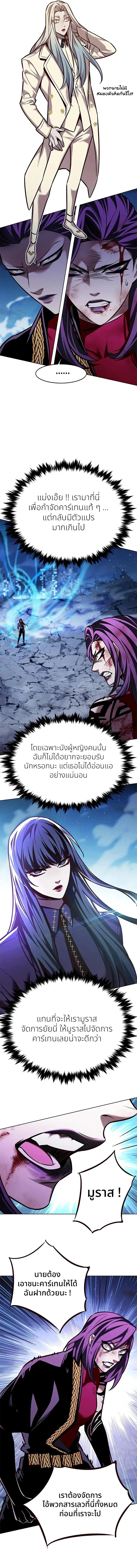 หน้า 6 จาก 14