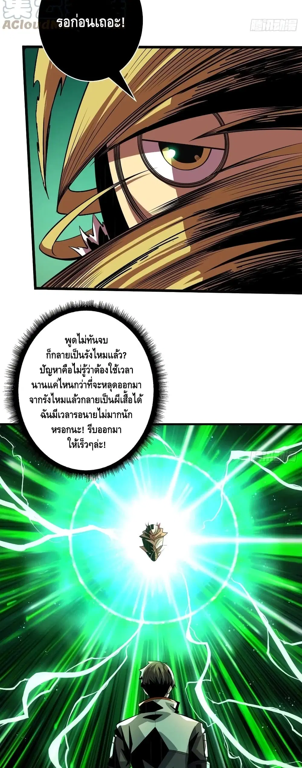 หน้า 20 จาก 32