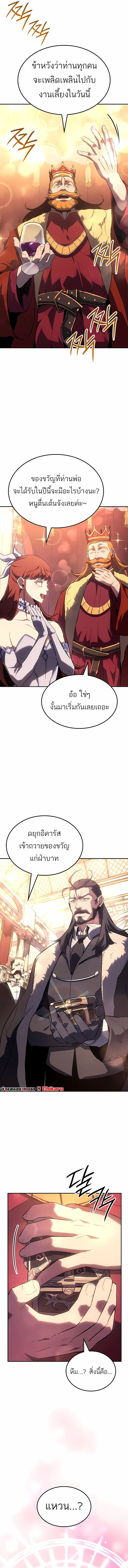 หน้า 9 จาก 17