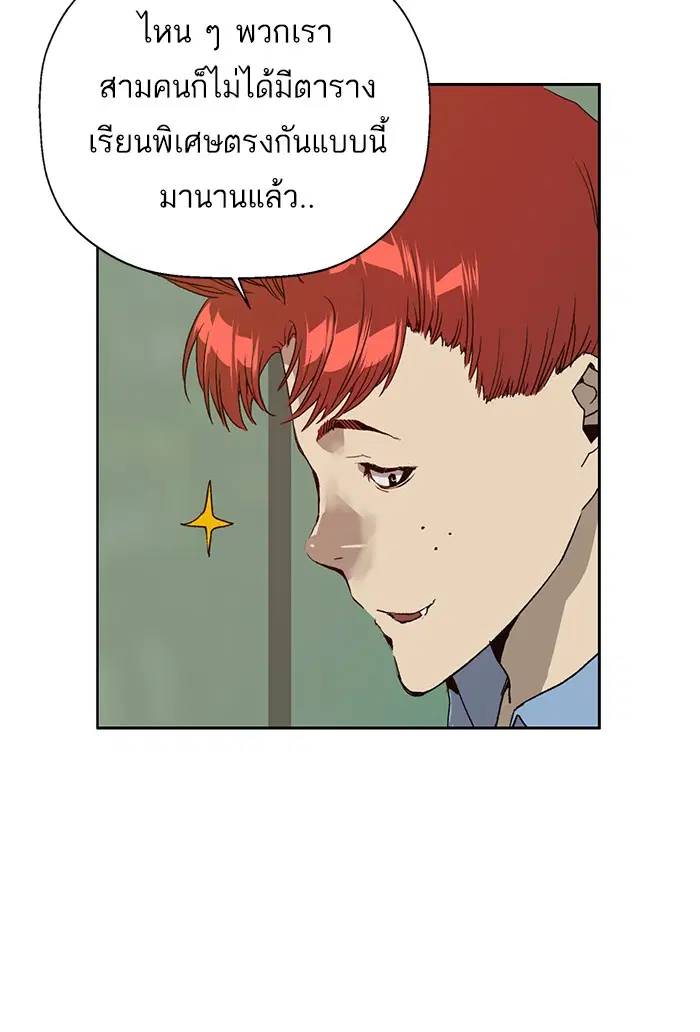 หน้า 23 จาก 124