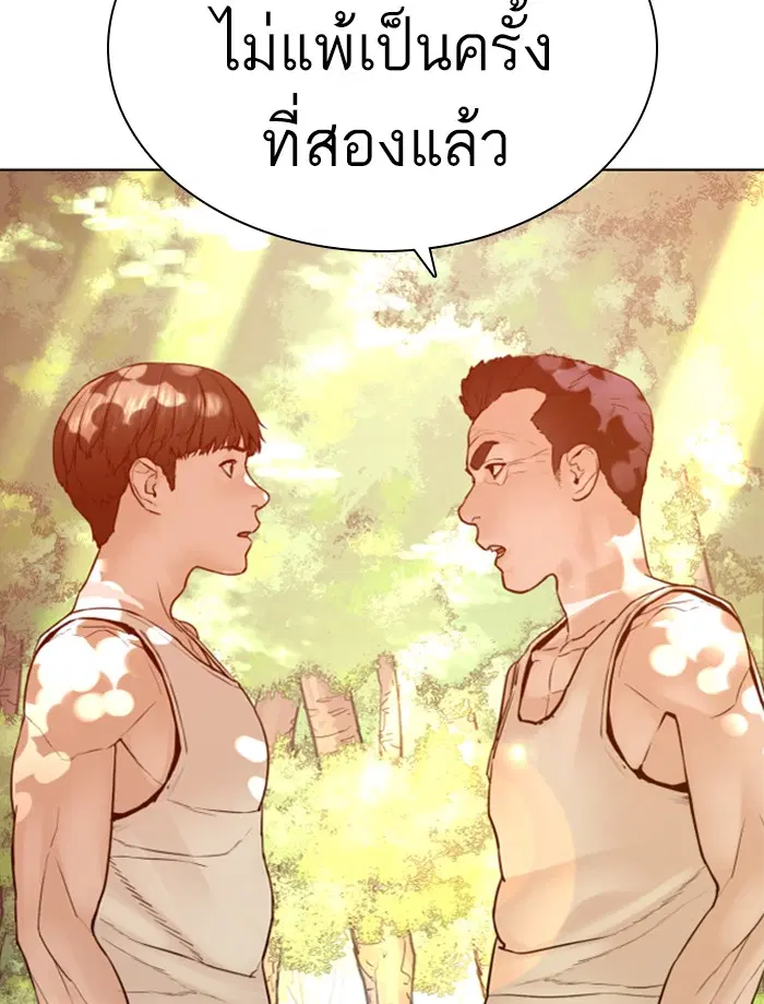หน้า 26 จาก 156